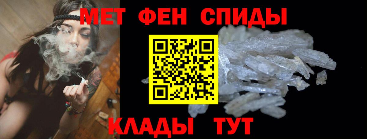 Амфетамин VHQ Узловая