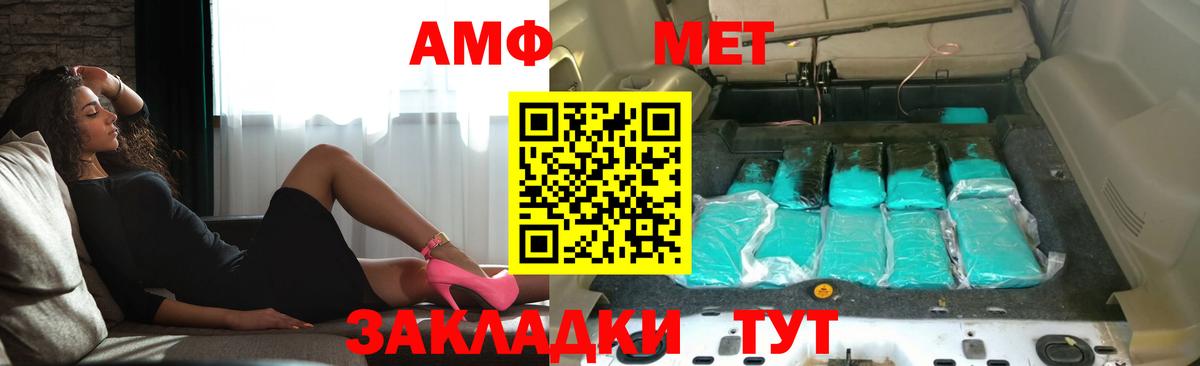 КЕТАМИН  ГАШИШ  Узловая  МДМА  Мефедрон   Вход с VPN  Купить наркотик  АМФЕТАМИН   ЭКСТАЗИ 