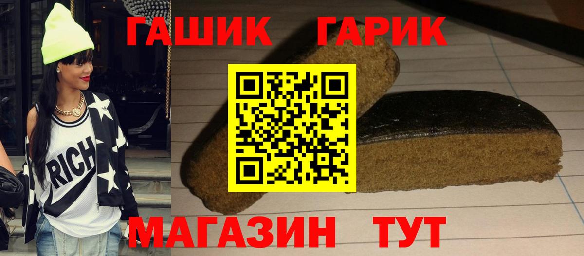 ГАШИШ AMNESIA HAZE  Гашиш  Вход с VPN  Узловая  ГАШИШ гашик 