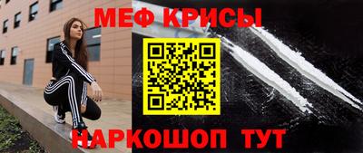 прущая мука Татарск