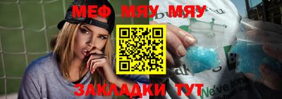 прущая мука Татарск