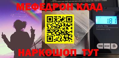 прущая мука Татарск