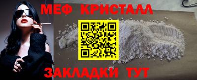 прущая мука Татарск