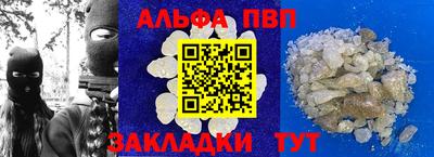 прущая мука Татарск