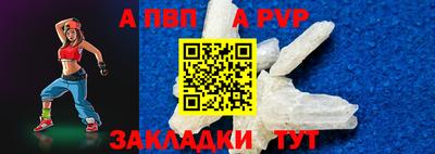 прущая мука Татарск