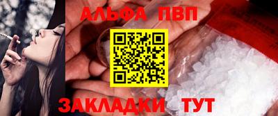соль курить ск Туймазы