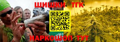 прущие грибы Тара