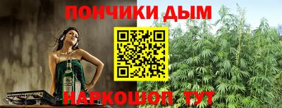 прущая мука Татарск