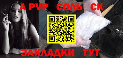 прущая мука Татарск