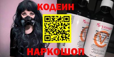 прущая мука Татарск