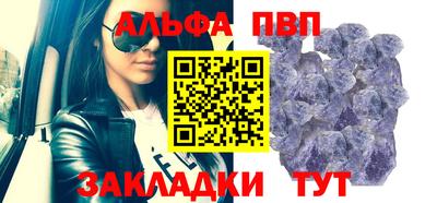 прущие грибы Тара