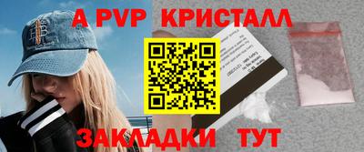 прущая мука Татарск
