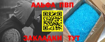 прущая мука Татарск