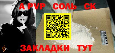 прущие грибы Тара
