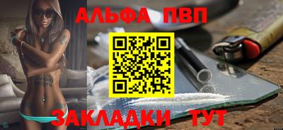 прущие грибы Тара