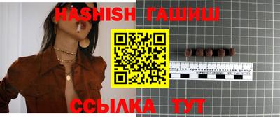 прущие грибы Тара