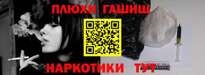 соль курить ск Туймазы