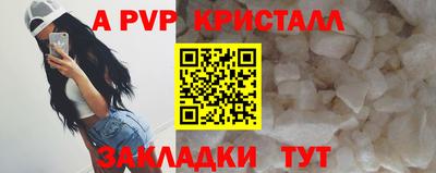 прущая мука Татарск