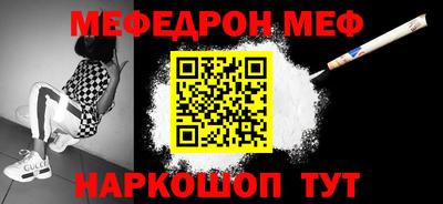 прущая мука Татарск
