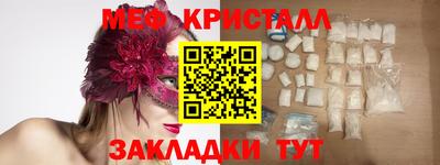 прущая мука Татарск