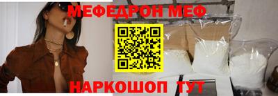 прущие грибы Тара