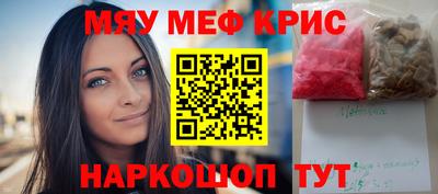 прущие грибы Тара