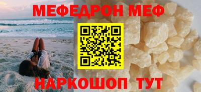 а пвп мука Тверь