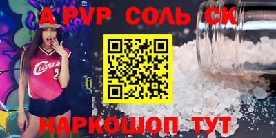 прущие грибы Тара