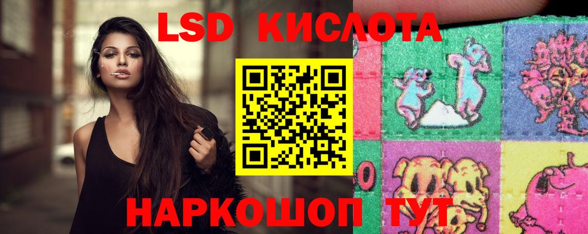 Лсд 25 экстази ecstasy  Вход с VPN  hydra зеркало  ЛСД экстази кислота  Узловая 