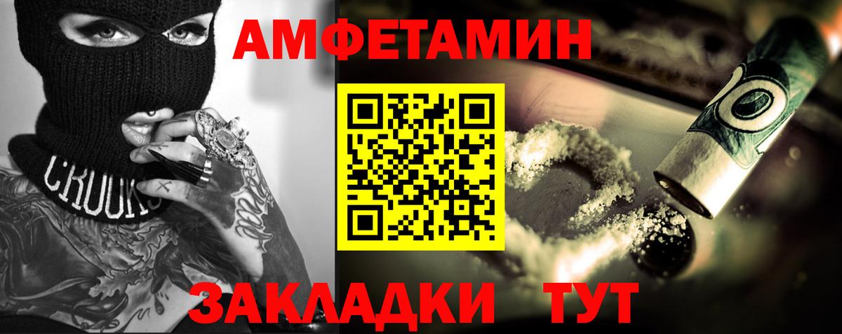 Узловая  Метамфетамин Methamphetamine  Вход с VPN 