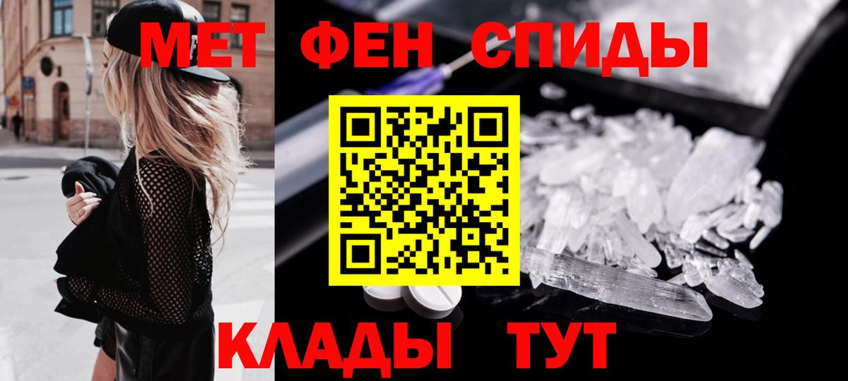 Первитин винт Узловая