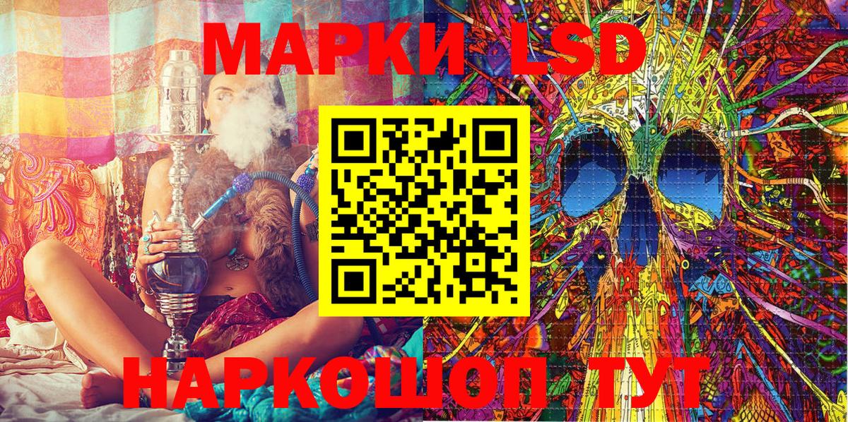 Марки 25I-NBOMe 1,5мг  Марки 25I-NBOMe 1,5мг  Узловая  Наркотические марки  Вход с VPN 