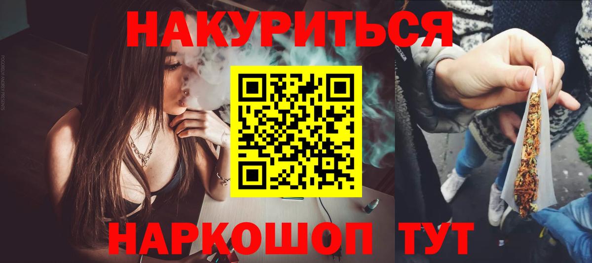 МАРИХУАНА SATIVA & INDICA Узловая